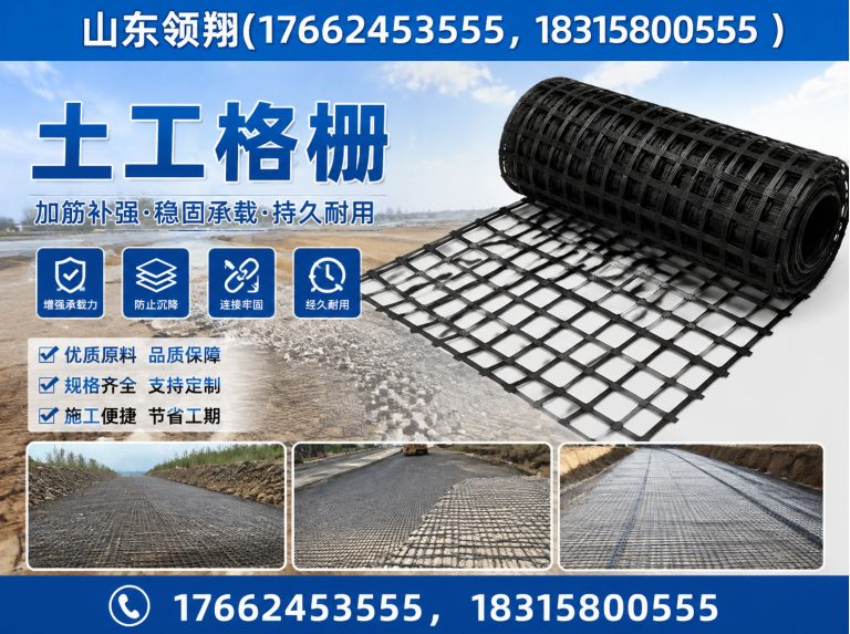 济南复合土工膜展示图